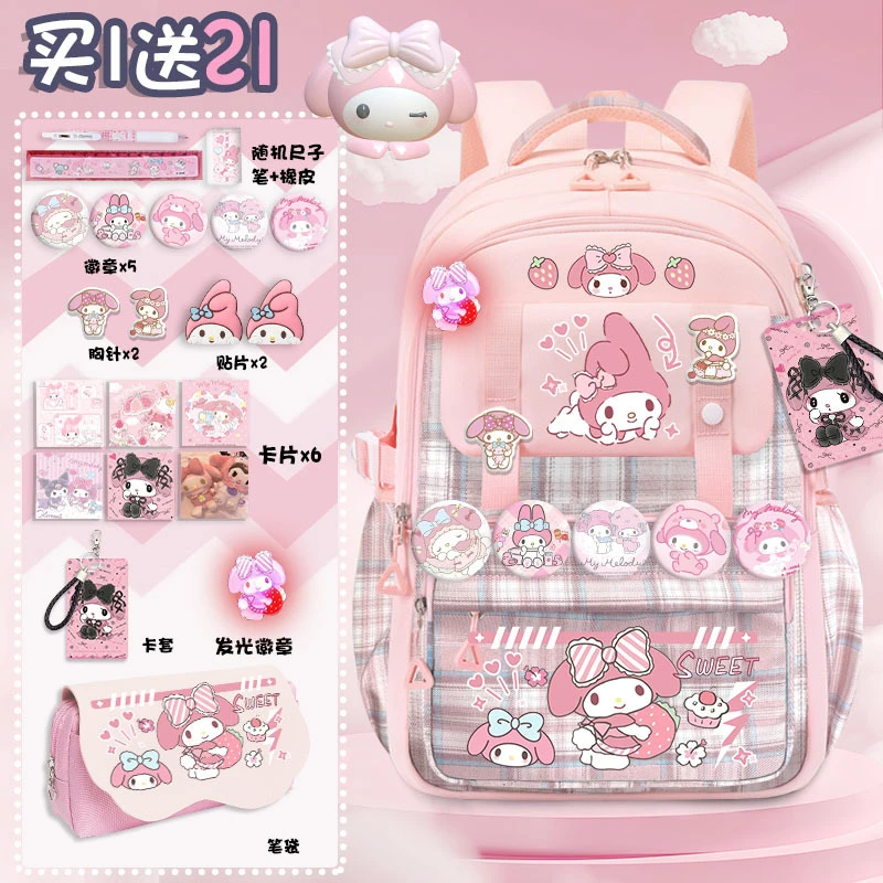 美乐蒂护脊书包女孩小学生一二三到六年级大容量儿童护脊双肩背包