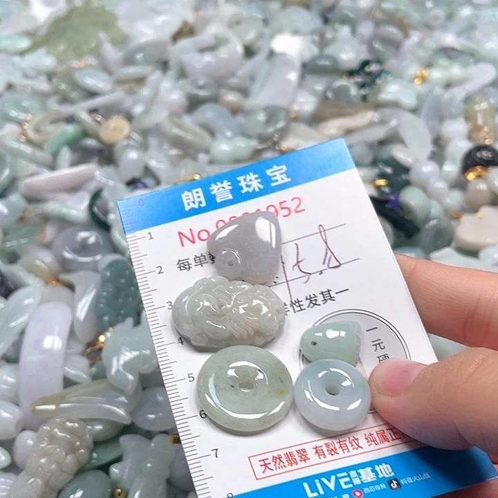 翡翠未镶嵌颈饰翡翠吊坠1952