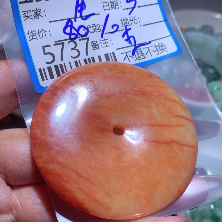 翡翠颈饰未镶嵌✨****哥