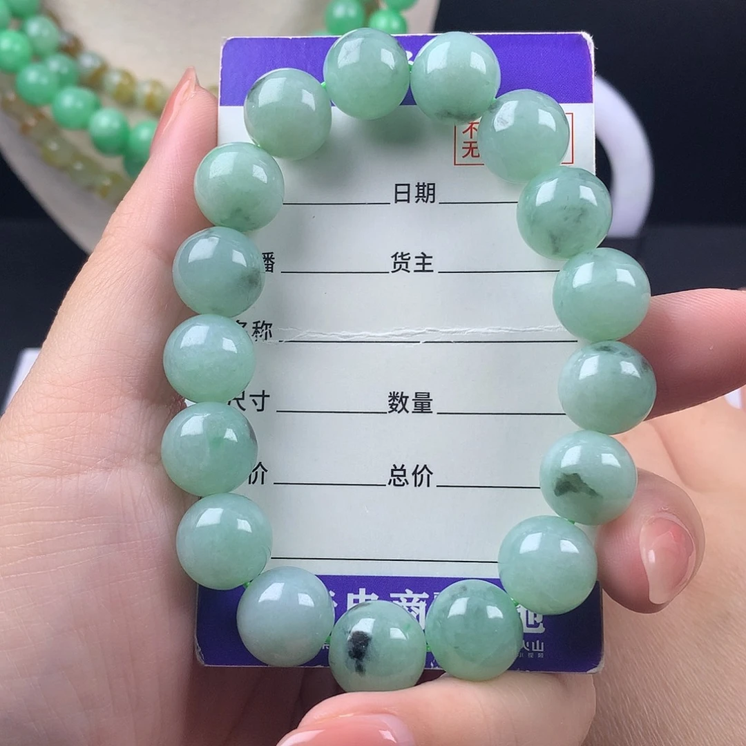未镶嵌手链翡翠卡12.4