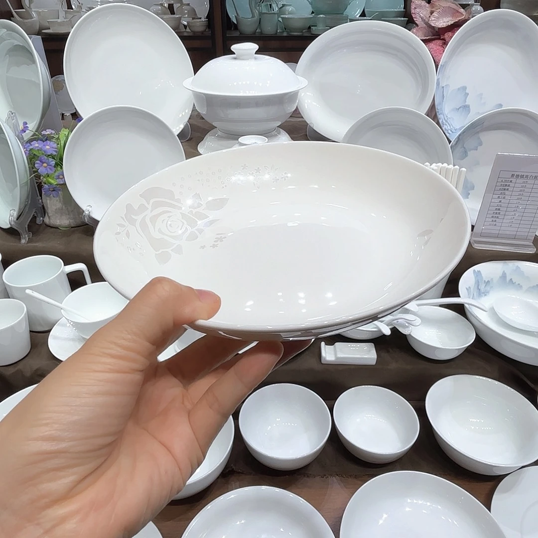 瓷玫瑰鱼盘1个8深2个4.5碗4个送4寸小碗2个9根瓷筷