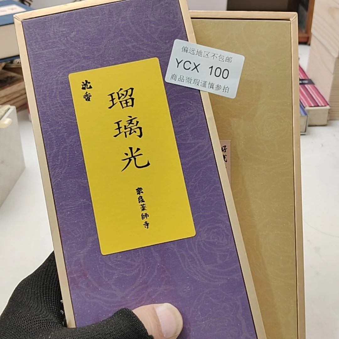 瓷片樂*100感谢二弟的支持与陪伴