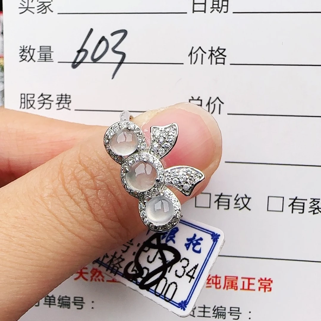 银S925镶嵌戒指翡翠戒指