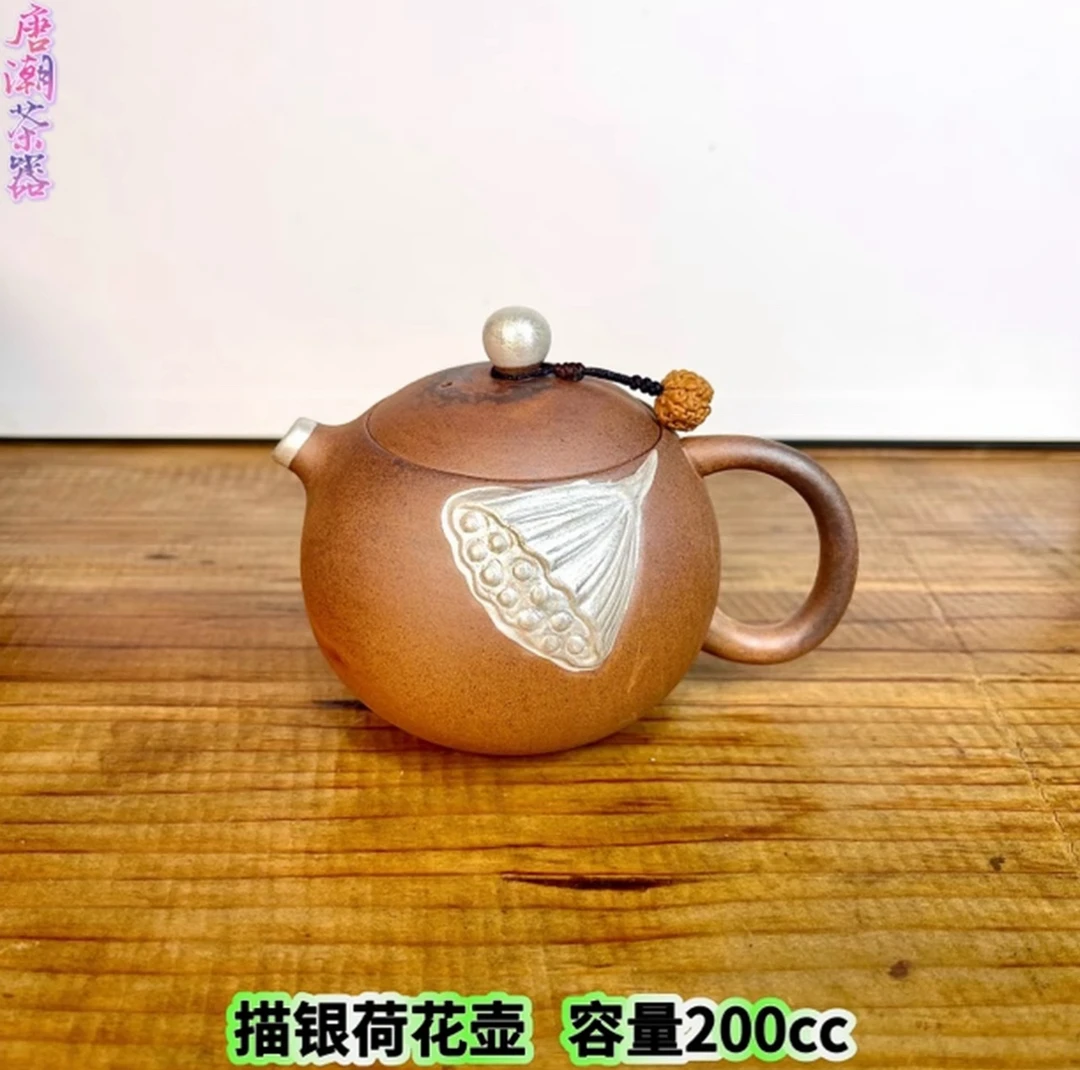 （素.新）描银.荷花莲蓬西施壶 原矿粗陶茶壶家用泡茶壶泡茶器1315