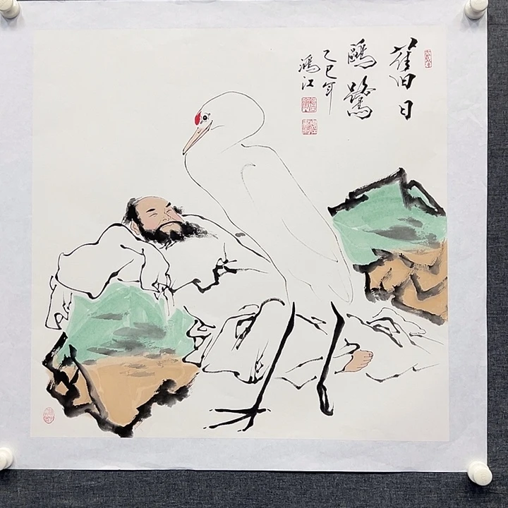 国画书画作品多次