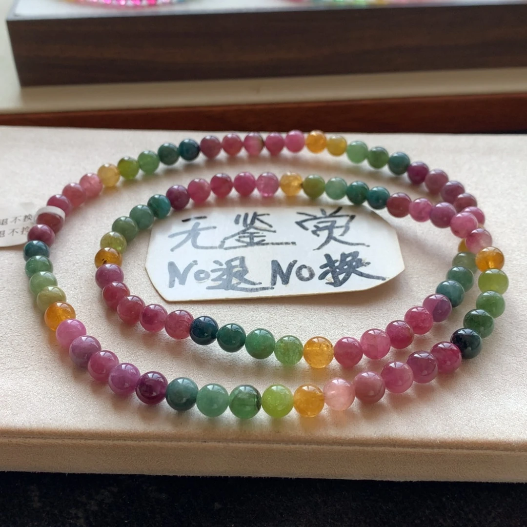 碧玺手链未镶嵌不退换