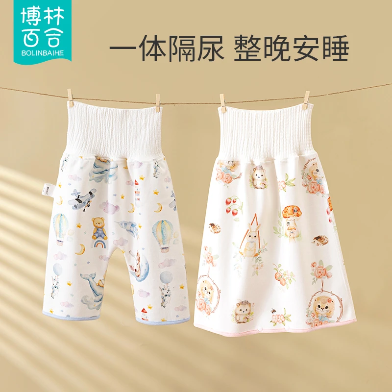宝宝隔尿裙防水透气婴儿隔尿裤可洗垫男女儿童训练裤戒尿不湿神器