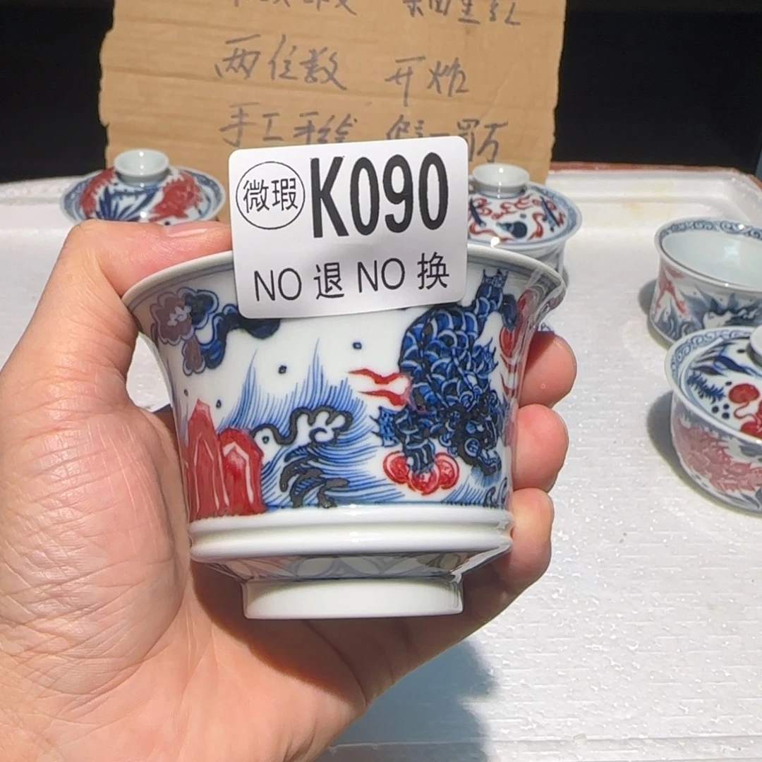 主人杯杯杯杯杯杯090