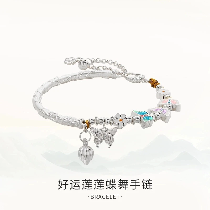 足银手链 珐琅蝴蝶纯银手镯999好运莲莲蝶舞半镯手链情