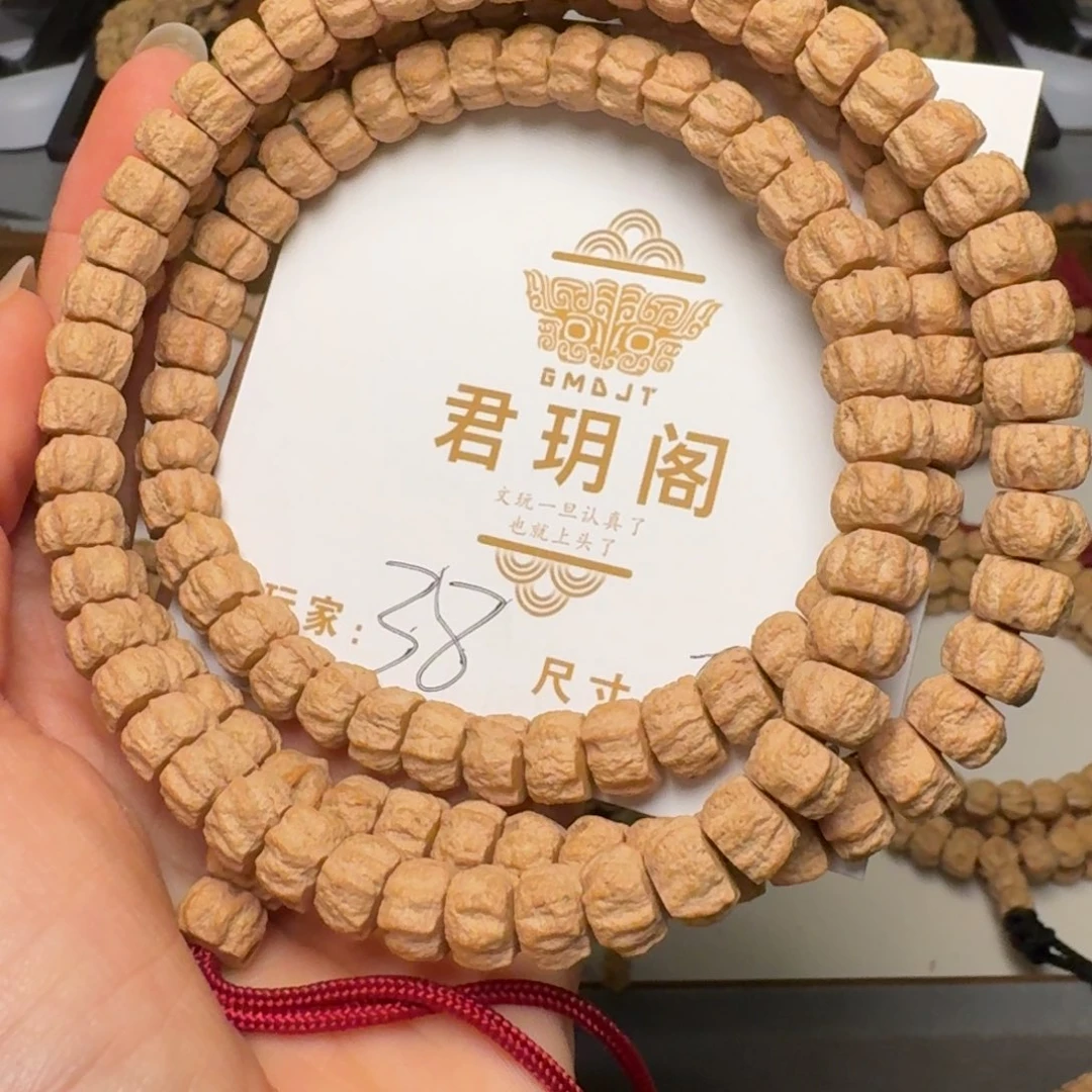 吊坠柏香籽/百香籽