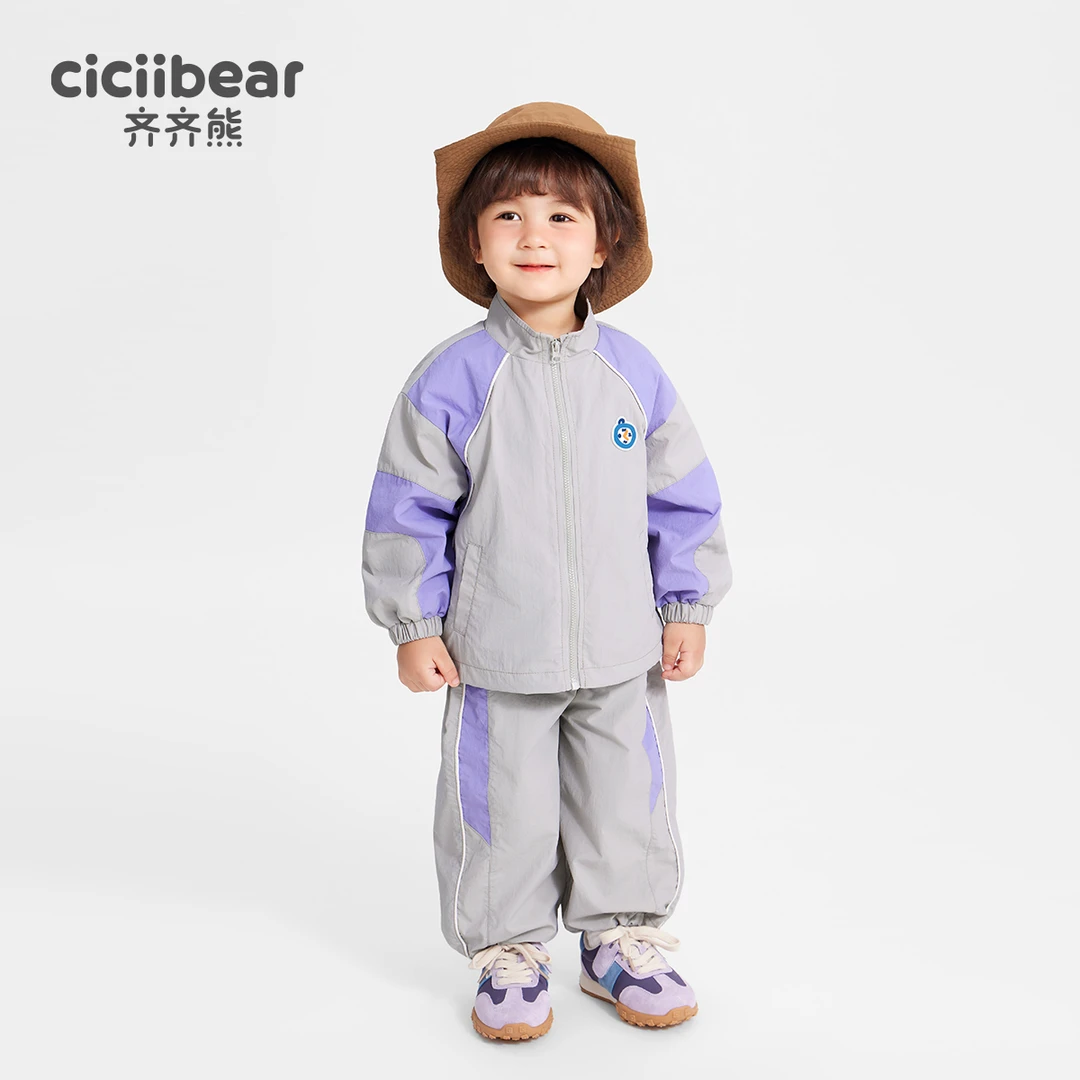 CICIIBEAR/齐齐熊【2025新品】运动套装撞色男童春秋Q102719