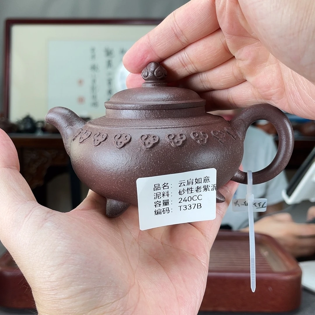 茶壶紫砂方圆紫砂