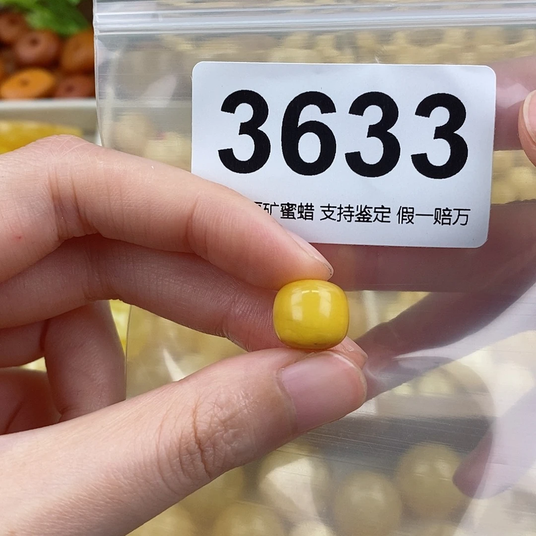 蜜蜡未镶嵌珠宝奇石12.2