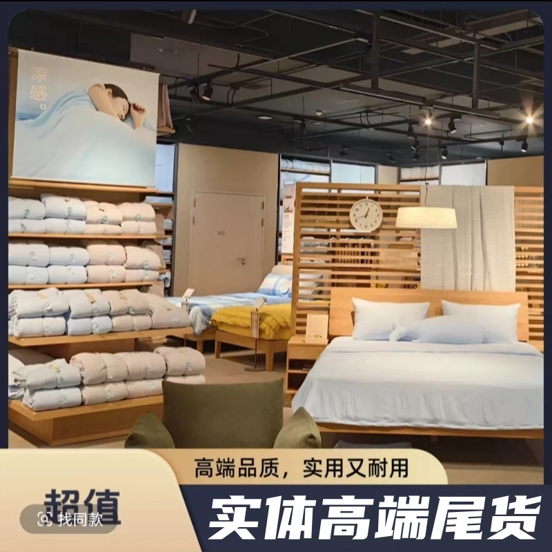 【新粉福利】孤品尾货床品捡漏四套件/床单/被套/被子/枕芯等微瑕