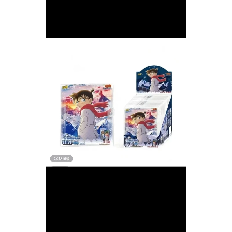 名侦探柯南-【独眼的残像】亚克力挂件盲盒周边