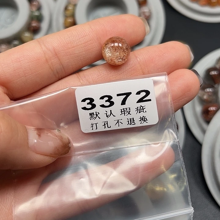 小***️水晶珠宝半成品未镶嵌