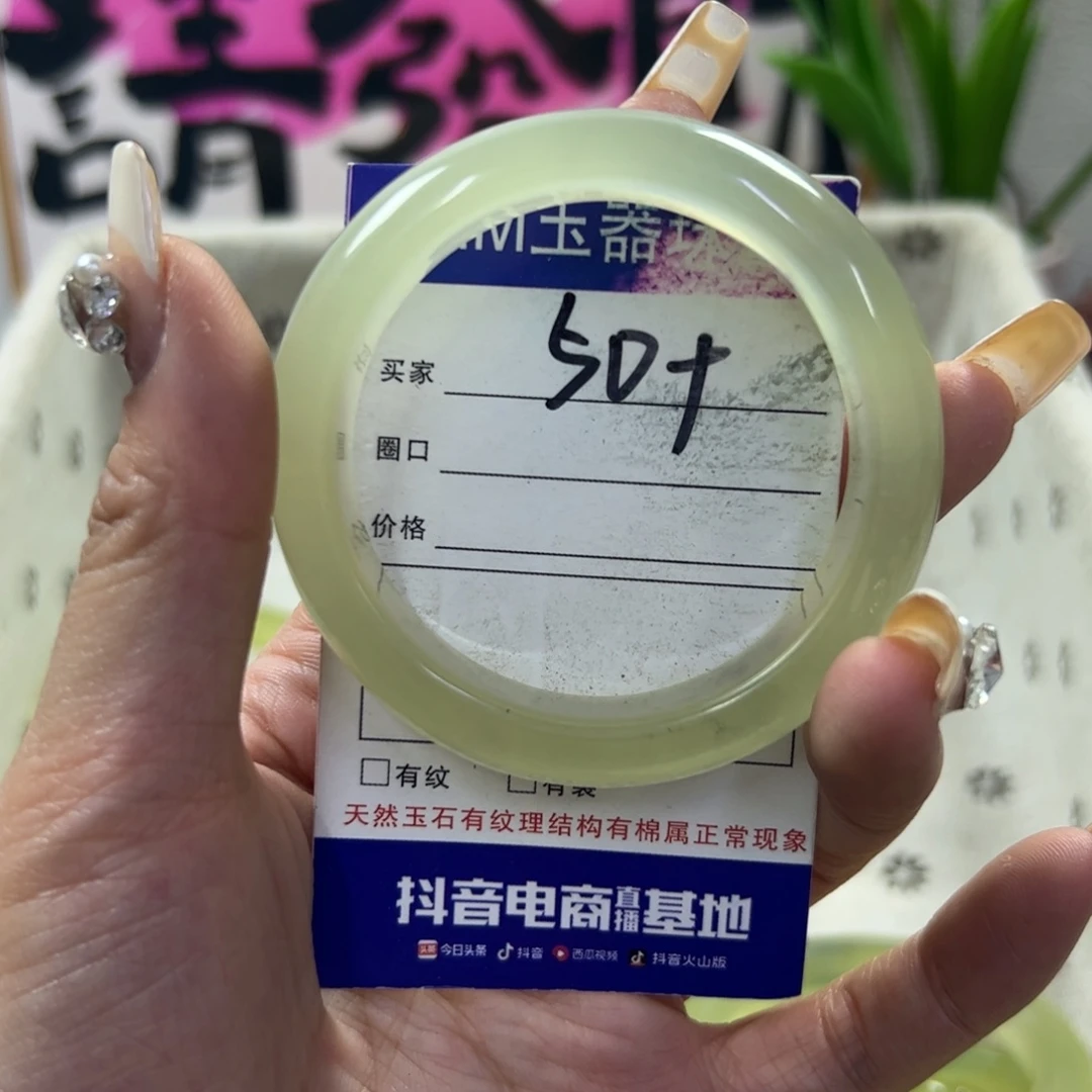 蛇纹石玉手镯未镶嵌124