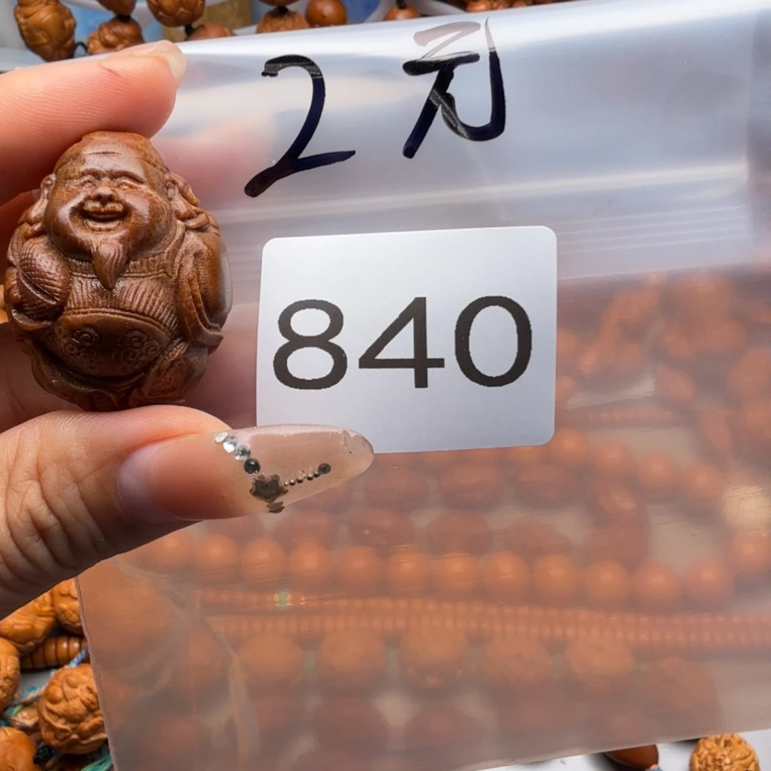 今***缘手串/手链橄榄核橄榄核