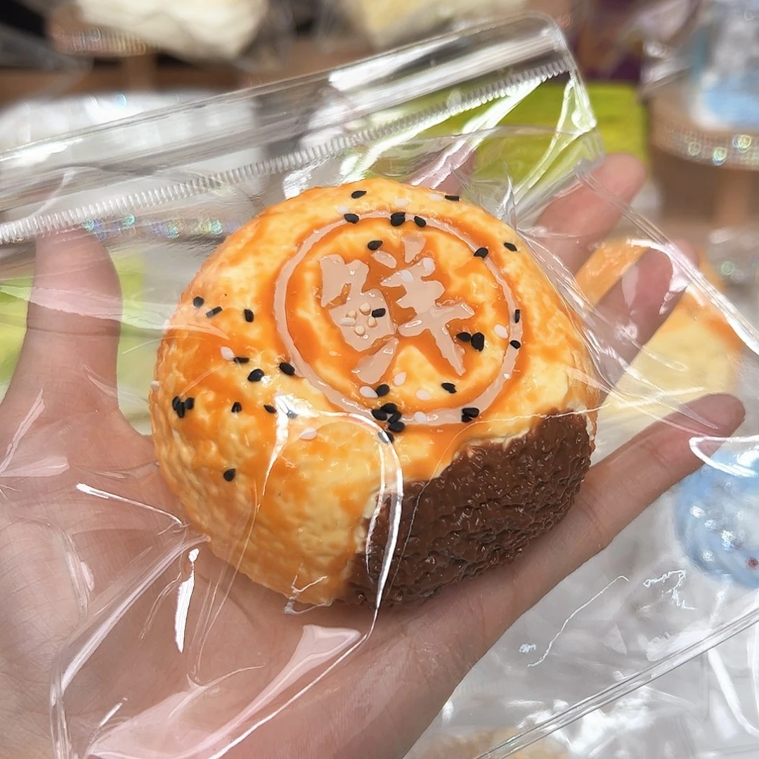 硅胶食物色鲜肉包185g