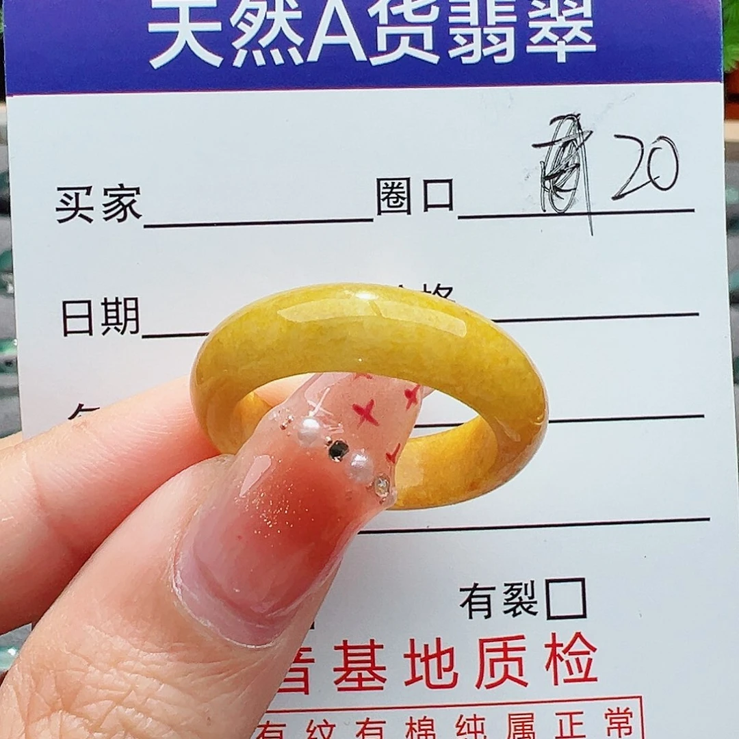 翡翠戒指未镶嵌翡翠