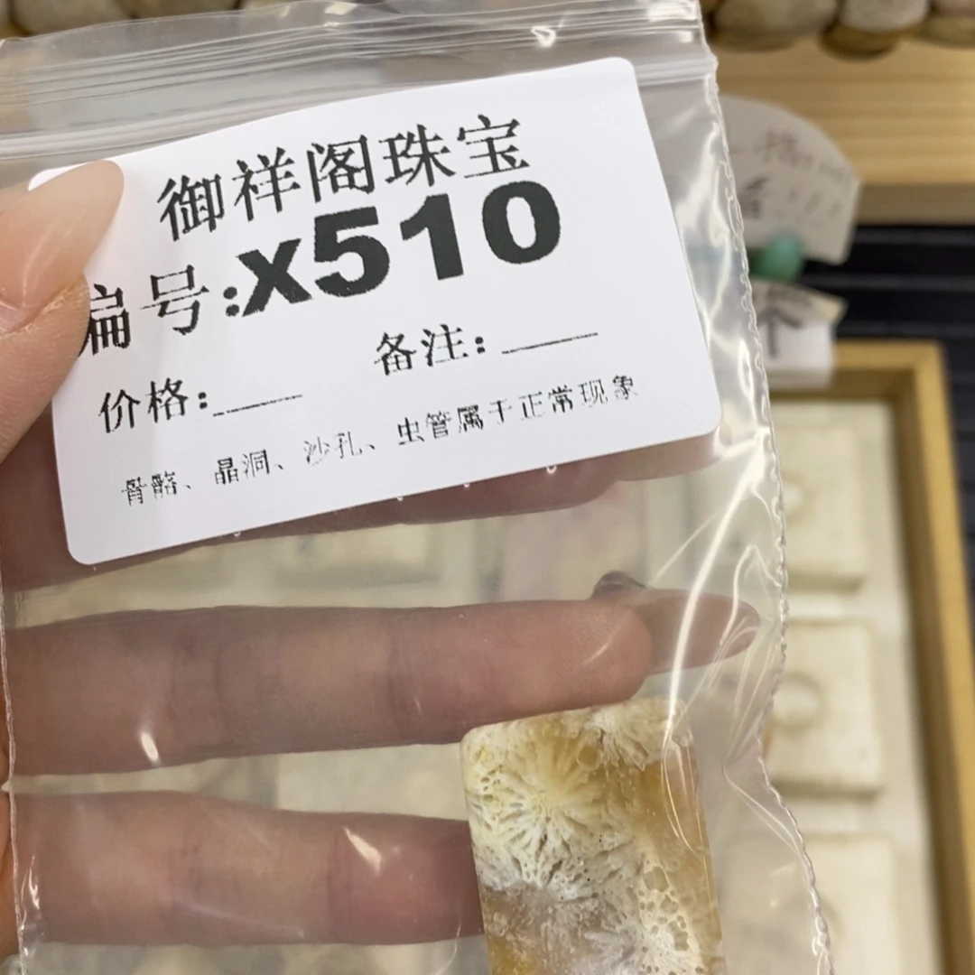 合金硅化珊瑚戒指G****.