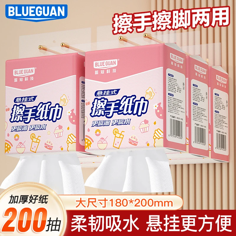 悬挂式擦手纸原生木浆厨房纸巾家用擦手纸吸水吸油专用纸加厚