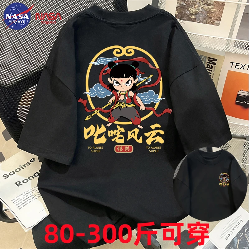 哪吒新款纯棉短袖t恤男女款夏季宽松休闲百搭国潮大码半袖上衣ins