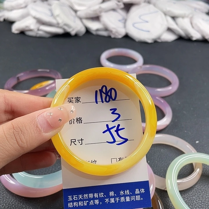 玛瑙/玉髓未镶嵌手镯