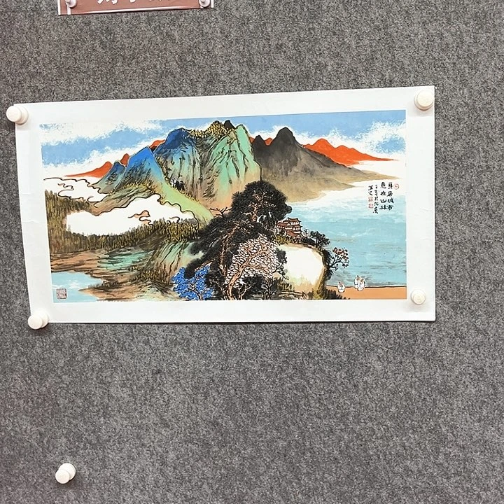 书法刘子默绘画作品