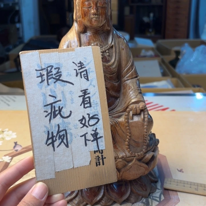 摆件1026今日好物分享