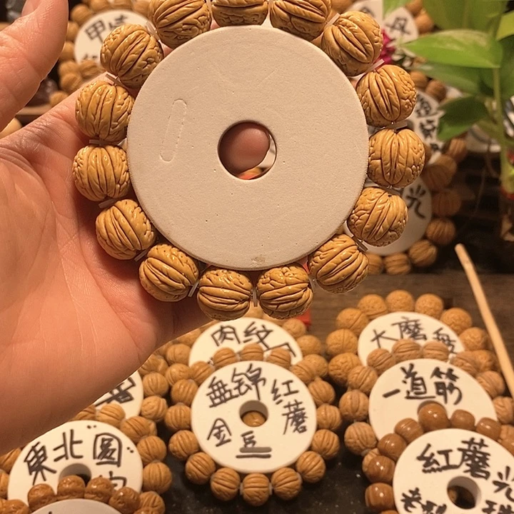 【闪购商品】T*N桃核虎皮核桃手串