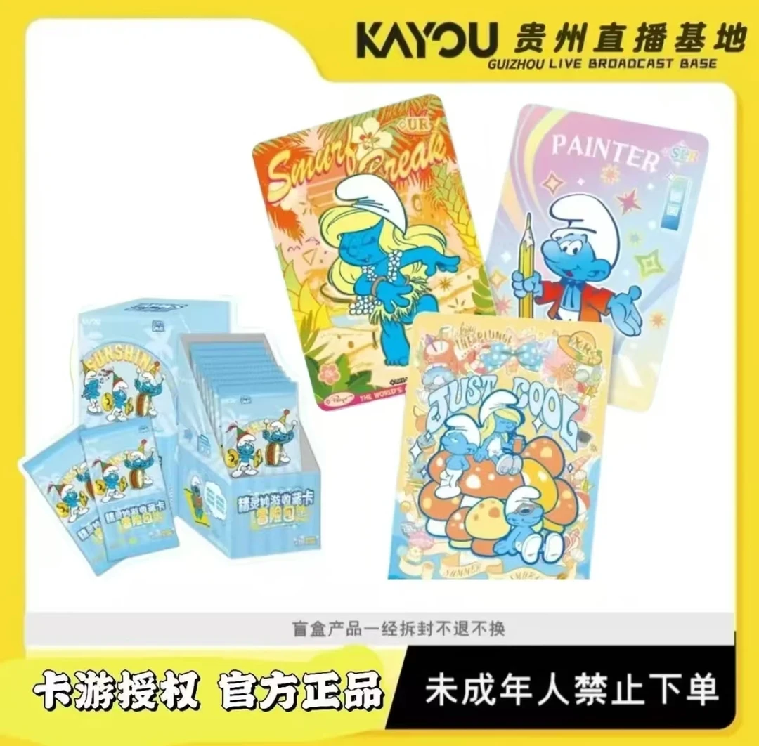卡游【新人浮浮】蓝精灵-精灵妙游收藏卡-第一弹-2包