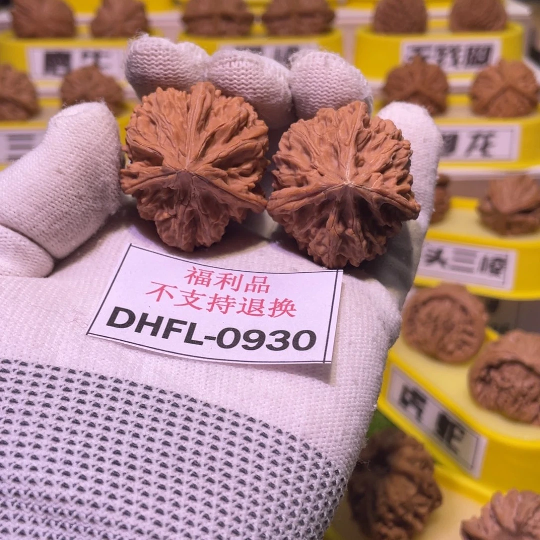 桃核把件文山三棱