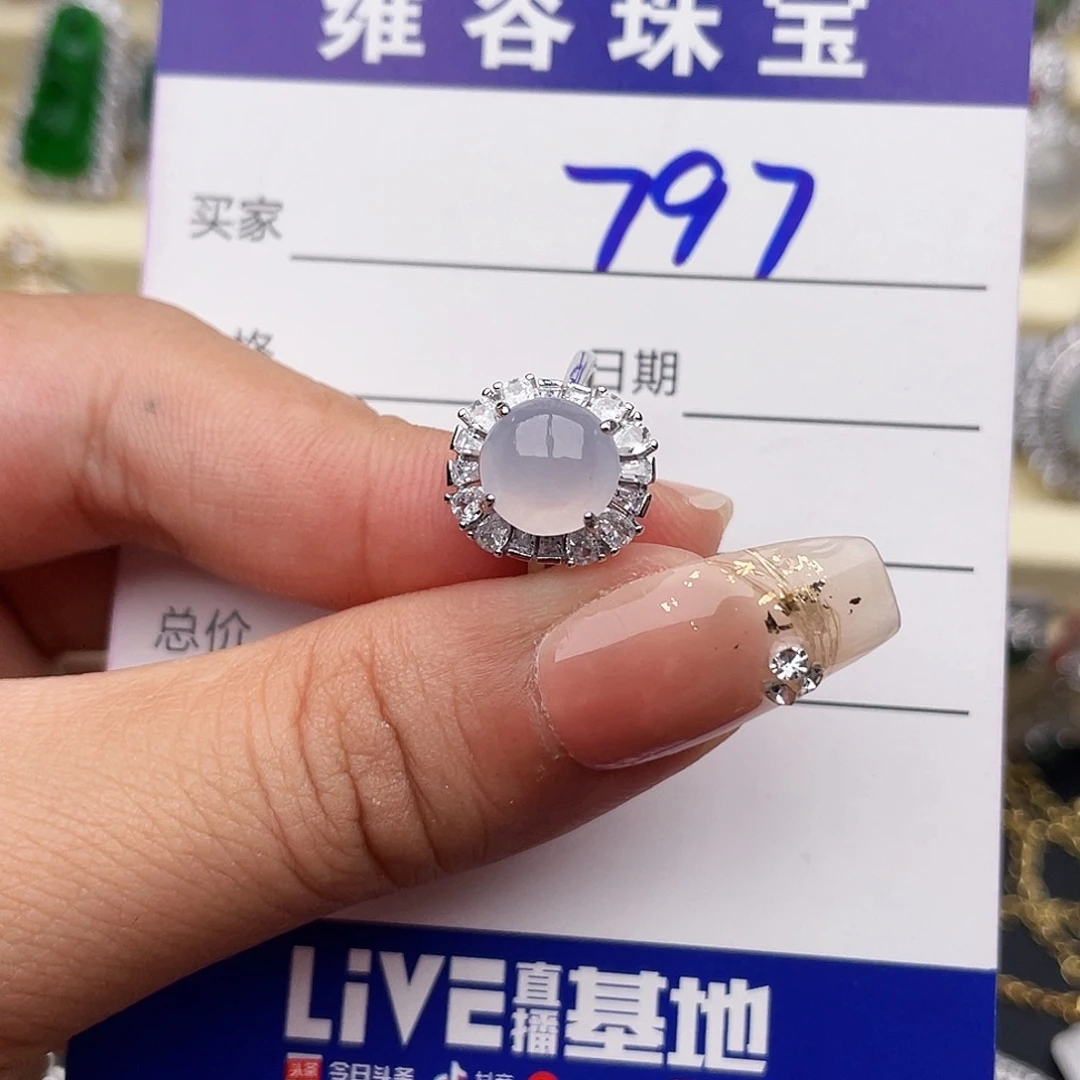 银S925镶嵌戒指翡翠