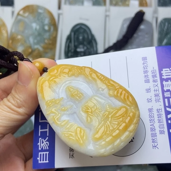 翡翠未镶嵌挂件翡翠