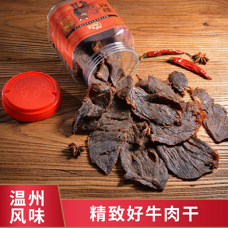 风味爱温州湖岭特产手撕牛肉干纯手工牛肉片办公室解馋休闲零食