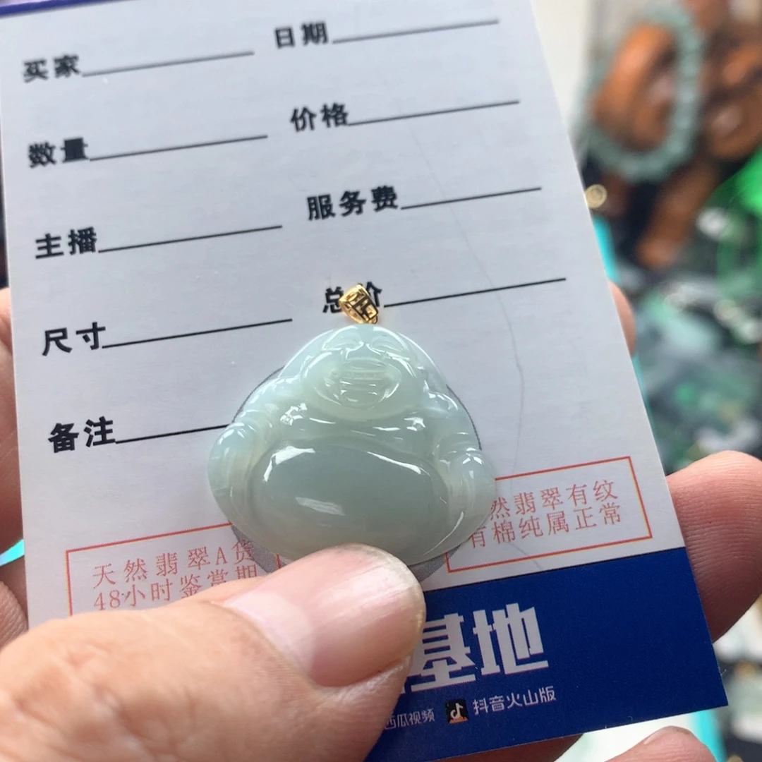 颈饰18K金镶嵌翡翠