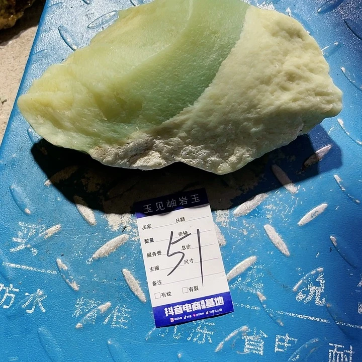 【闪购商品】未镶嵌蛇纹石玉珠宝奇石?***?