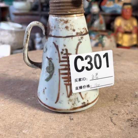 缸炎****3明玉家的老物件