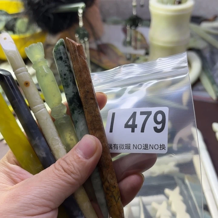 蛇纹石玉发饰合金?**?