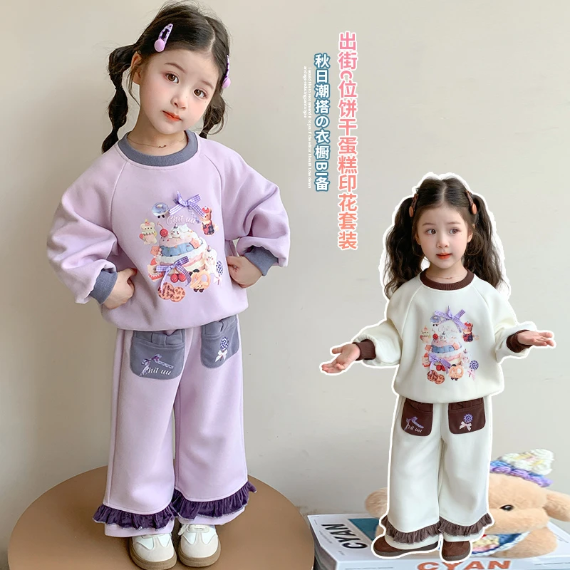 女童套装洋气甜美儿童休闲卫衣两件套小女孩宝宝春秋装2025新款潮