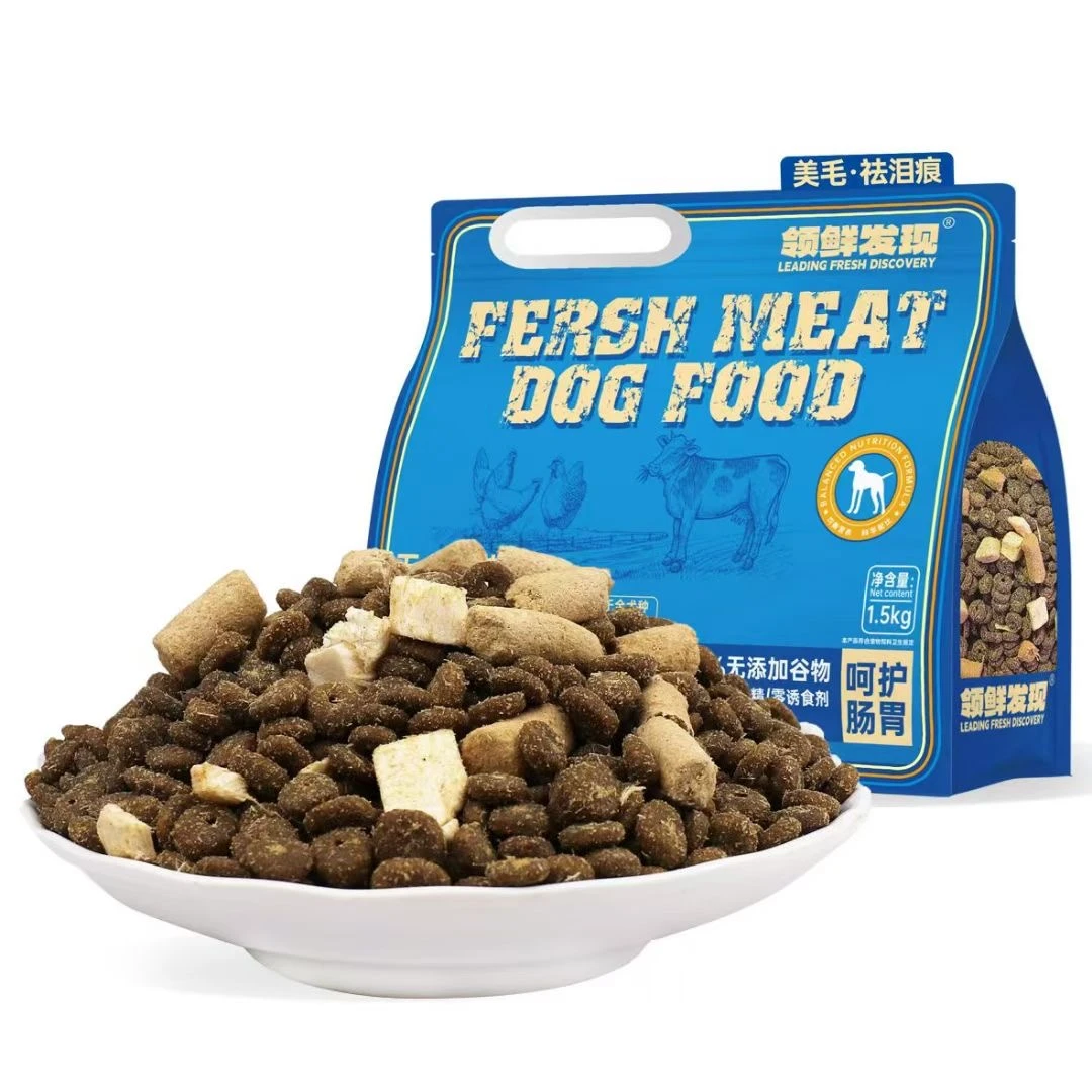 领鲜发现无谷鲜肉全价犬粮领鲜发现狗粮冻干粮幼犬成犬幼年期狗粮