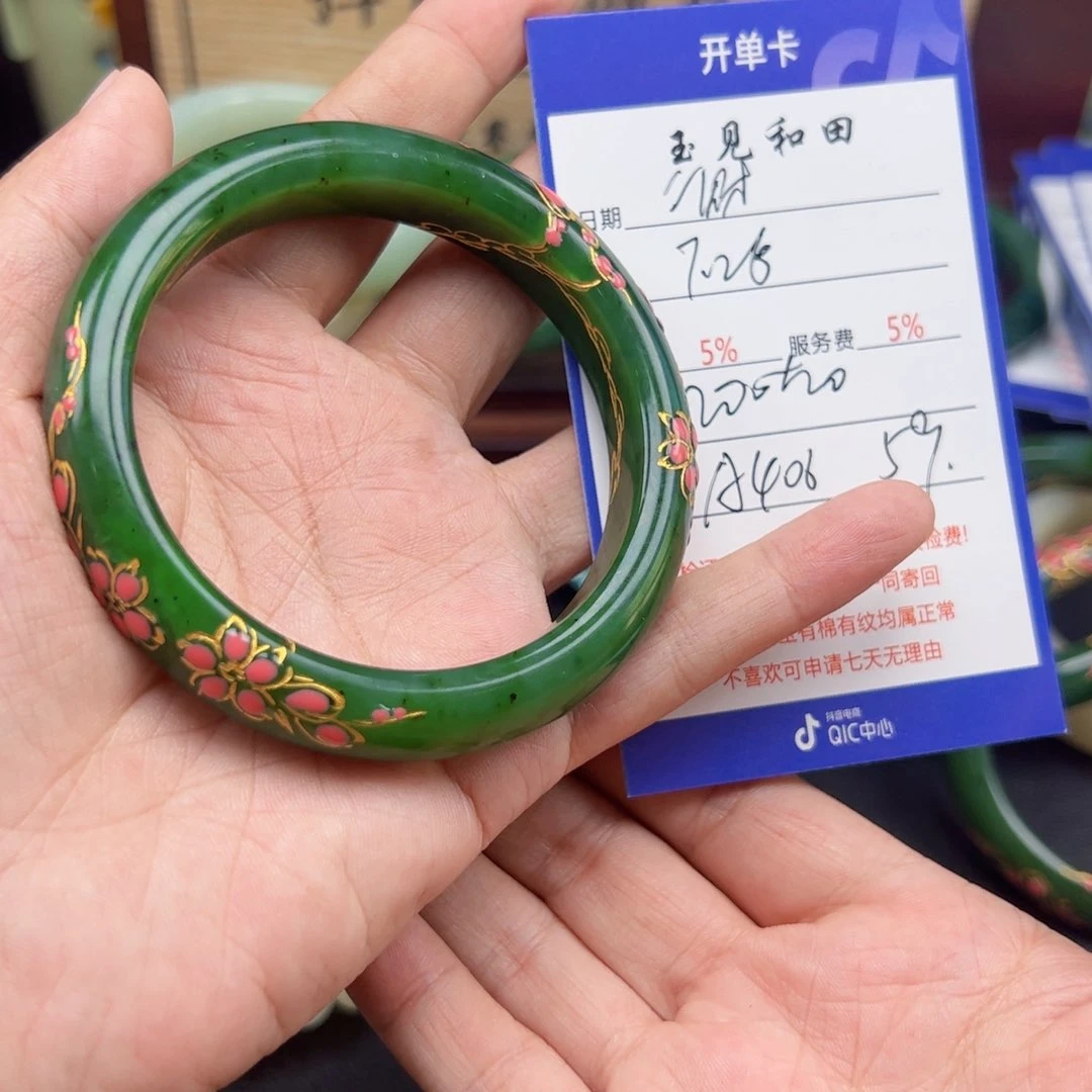 和田玉手镯未镶嵌?****?