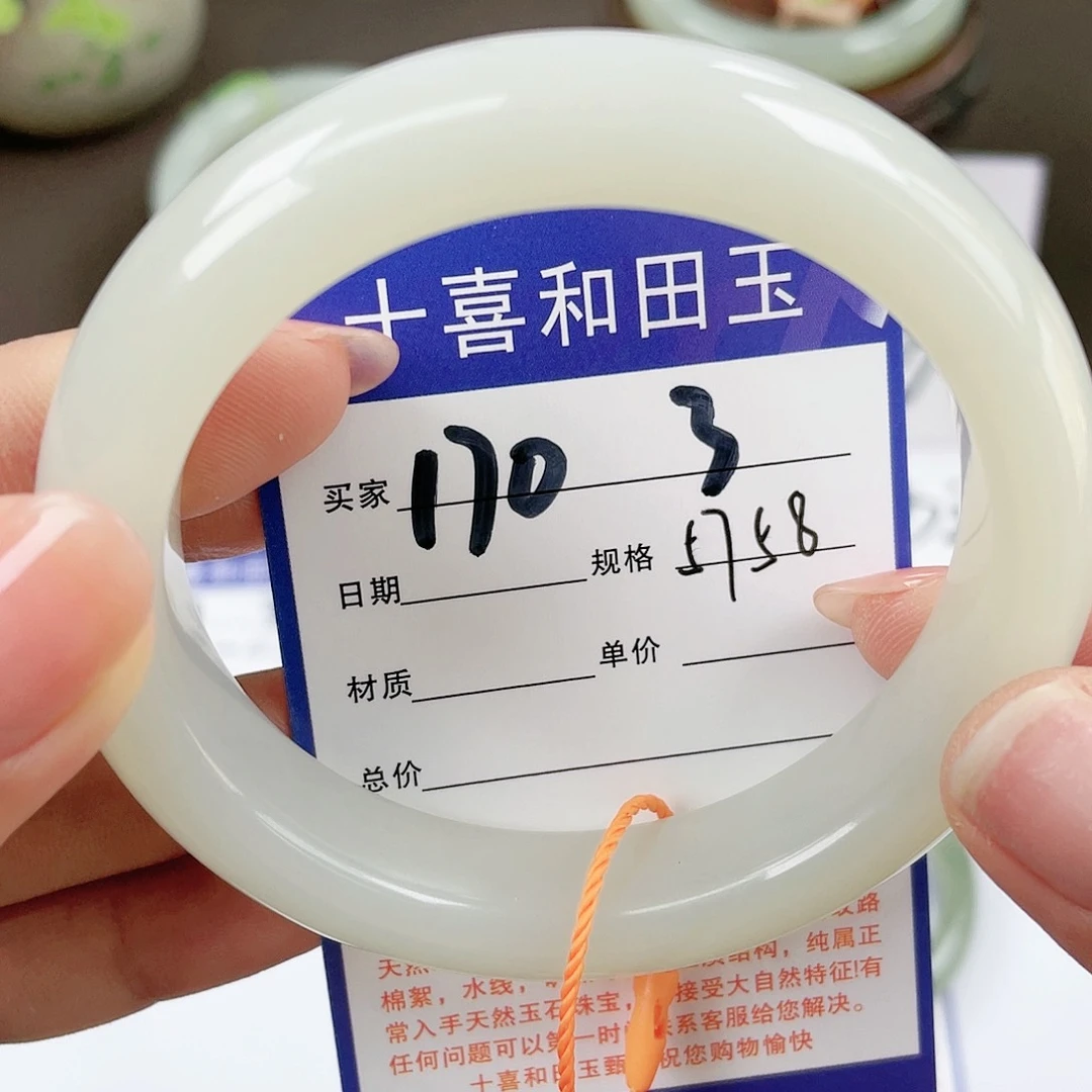 【闪购商品】和田玉手镯未镶嵌