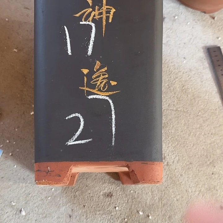 紫砂花盆破损包赔