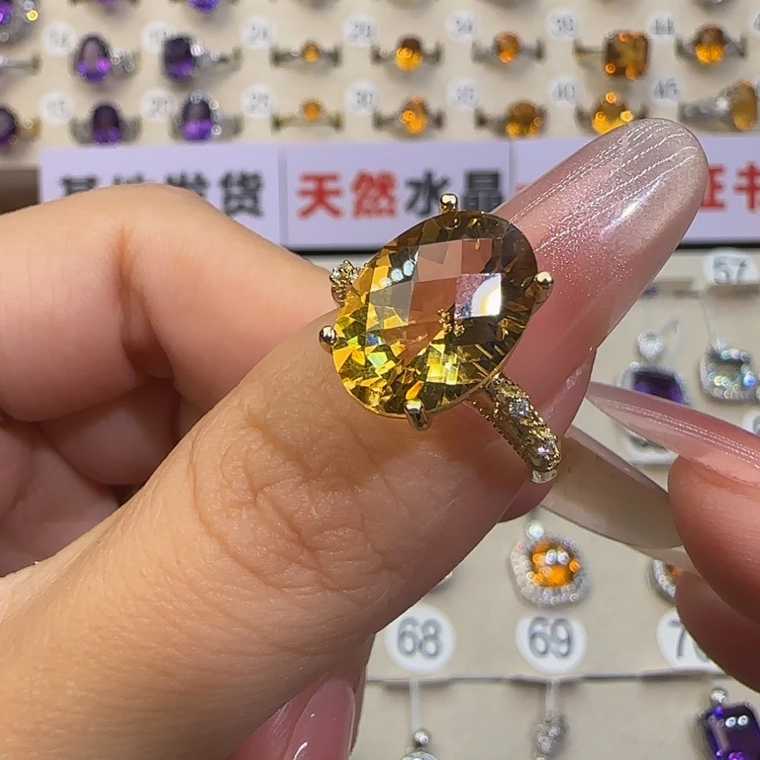 未镶嵌黄晶珠宝半成品5.7克拉
