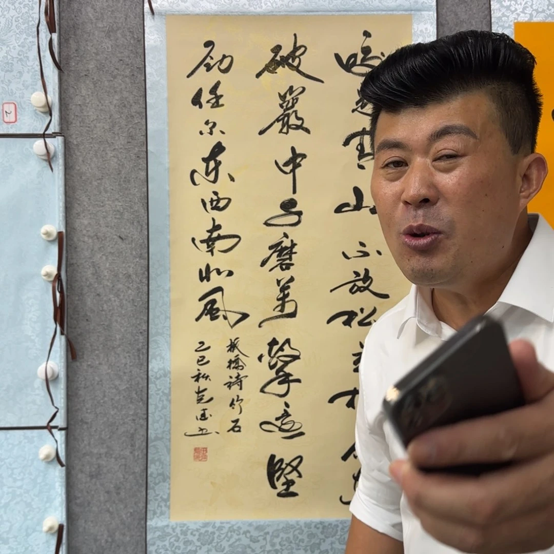 书法作品多次参加