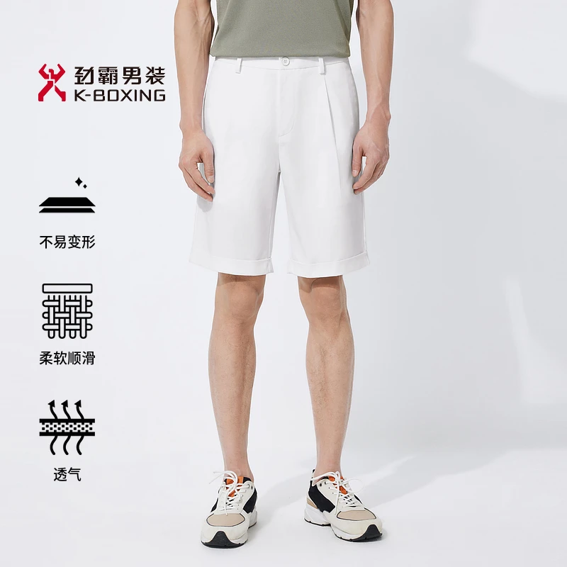 【丫头baby专属】劲霸男装夏季休闲短裤男士百搭透气五分裤NZCT2006