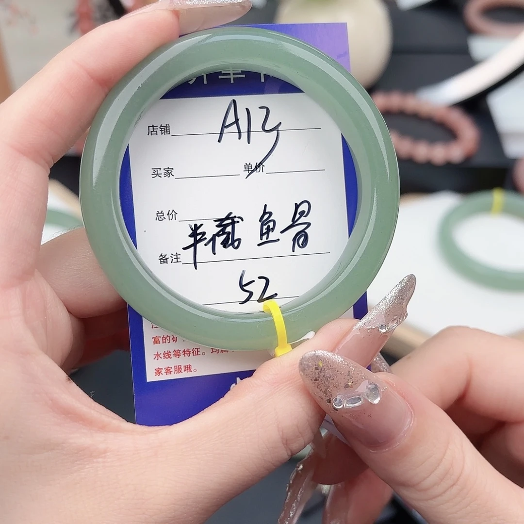 半***骨石英质玉未镶嵌手镯