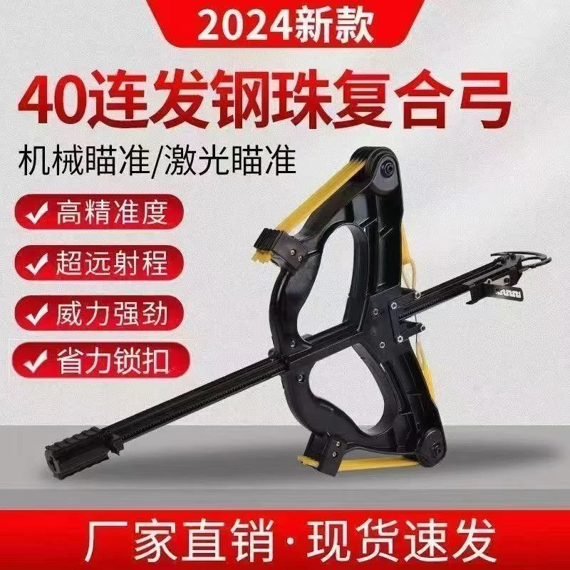 2025新款【臂力训练拉力器】钢珠箭标双用